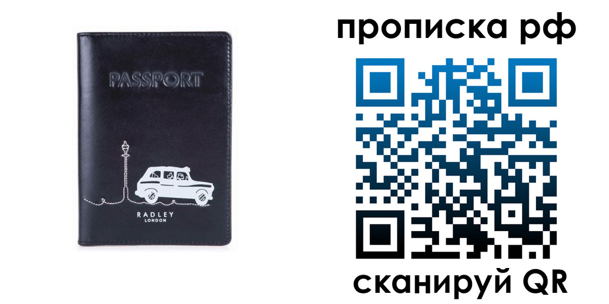 временная регистрация госуслуги в Темрюке